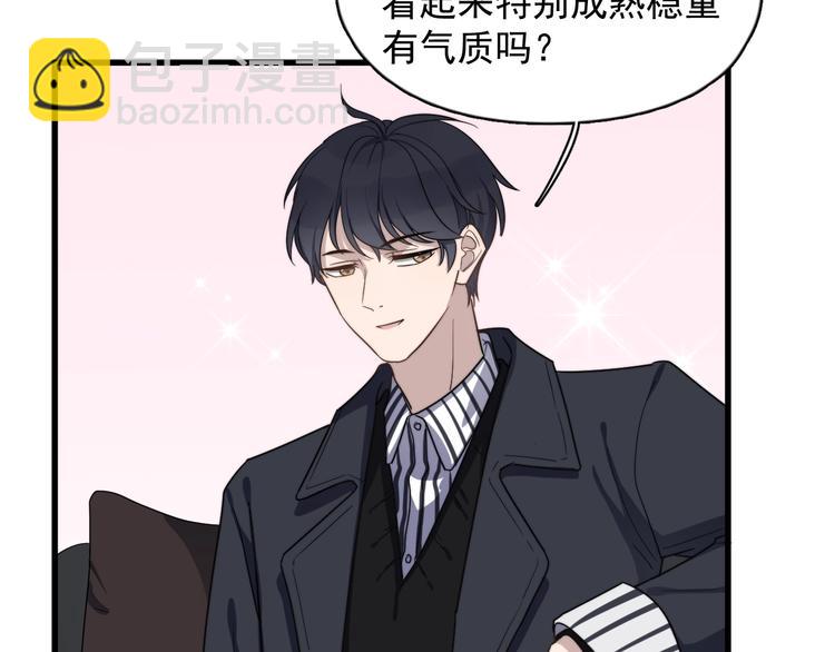 第98话 遗传(1/2)-第101话