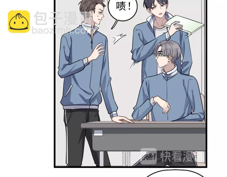 第100话 流言(1/2)-第103话