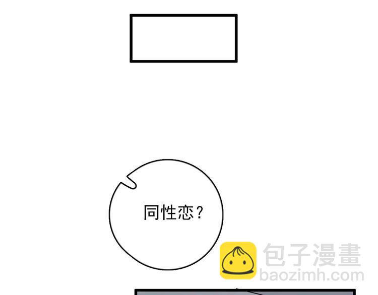 第100话 流言(1/2)-第103话