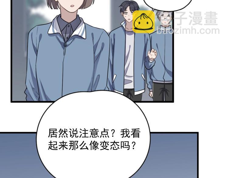 第100话 流言(1/2)-第103话