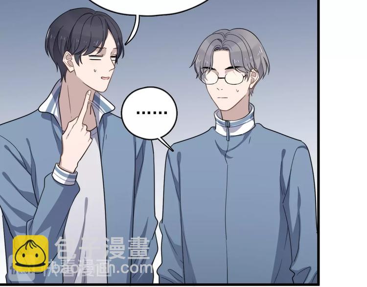 第100话 流言(1/2)-第103话