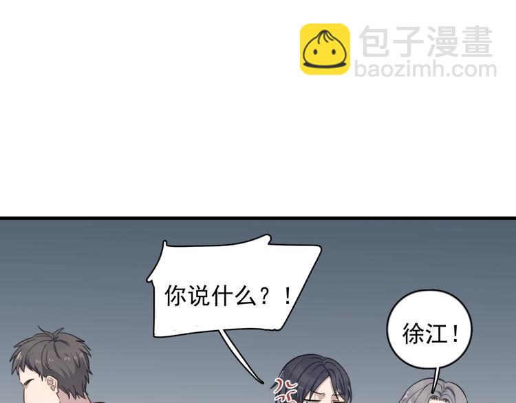 第100话 流言(1/2)-第103话