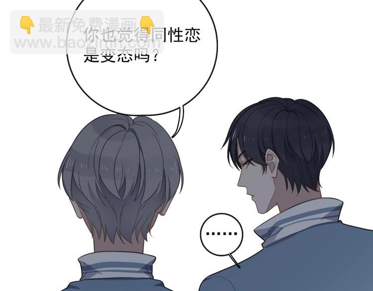 第100话 流言(1/2)-第103话