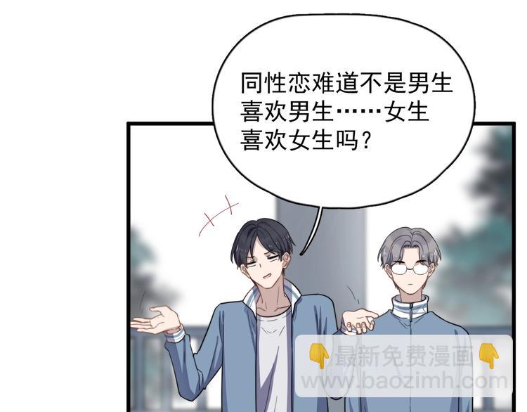 第100话 流言(1/2)-第103话