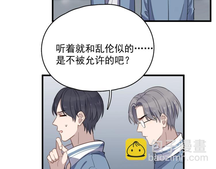 第100话 流言(1/2)-第103话