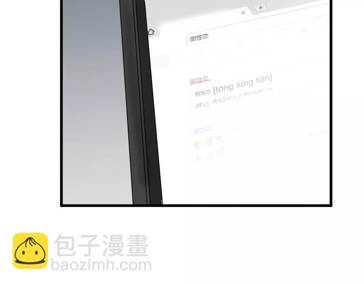 第100话 流言(1/2)-第103话