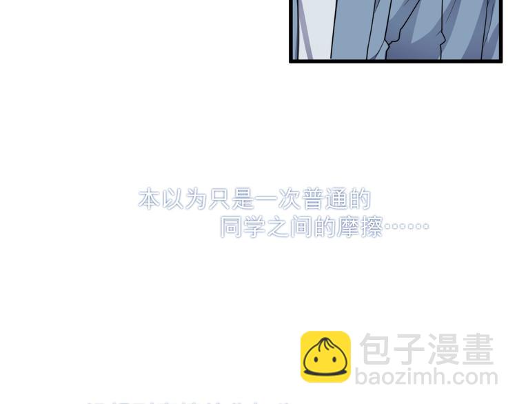 第100话 流言(1/2)-第103话