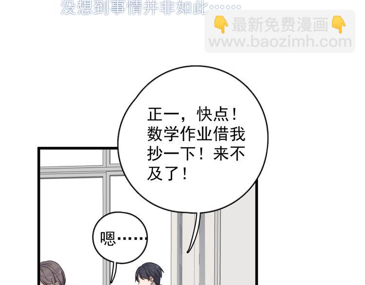 第100话 流言(1/2)-第103话