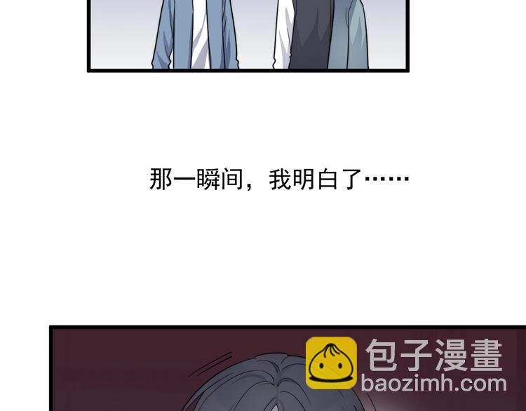 第102话 背影(1/2)-第105话