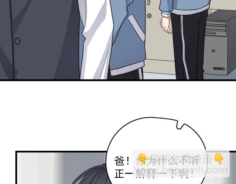 第102话 背影(1/2)-第105话