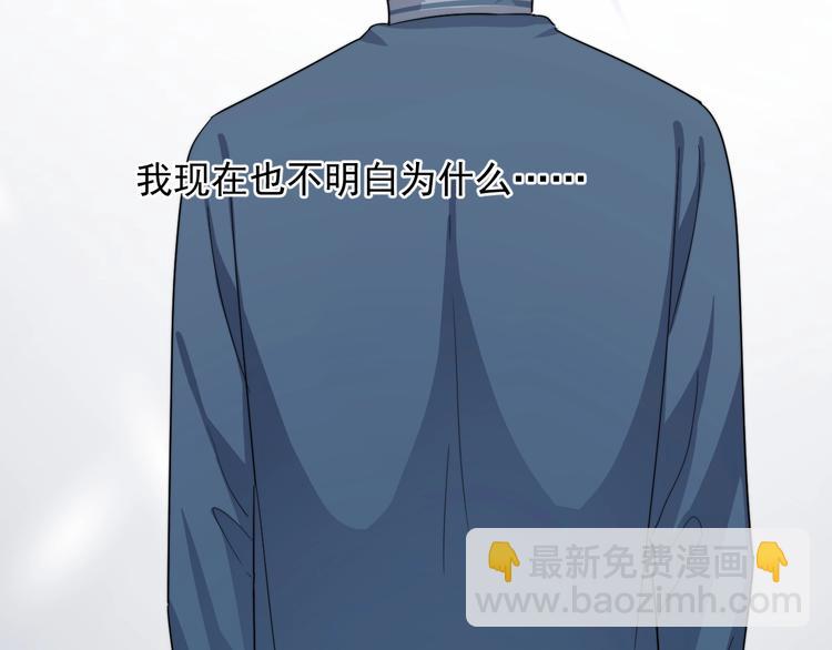 第102话 背影(1/2)-第105话