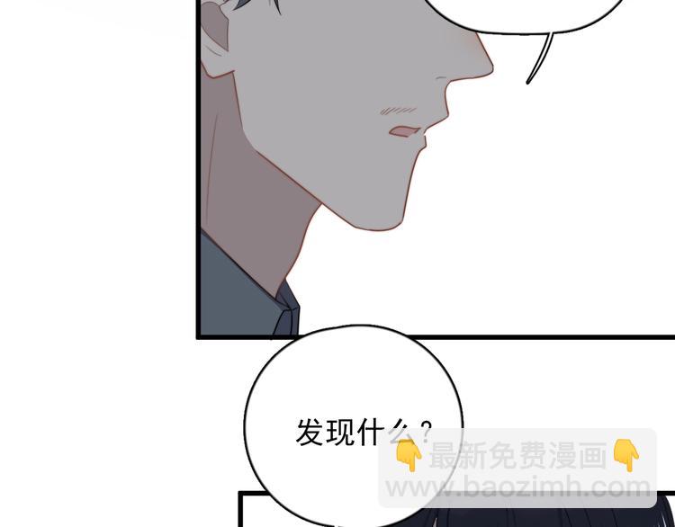 第102话 背影(1/2)-第105话