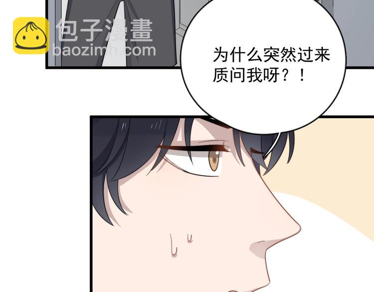 第104话 夸奖(1/2)-第107话