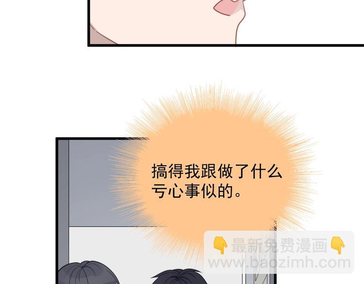 第104话 夸奖(1/2)-第107话