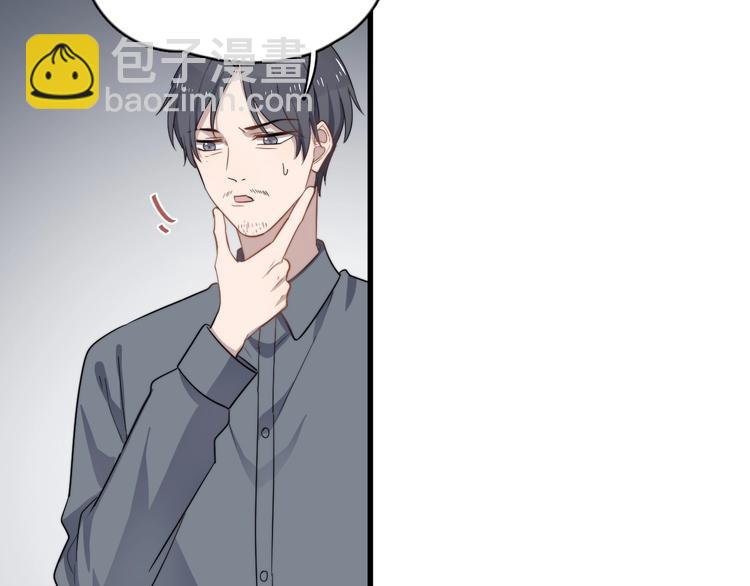 第104话 夸奖(1/2)-第107话