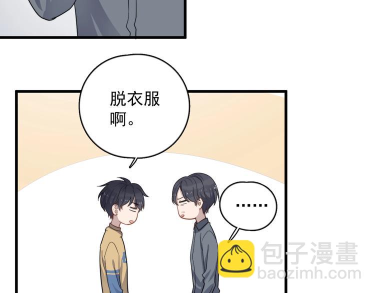 第104话 夸奖(1/2)-第107话