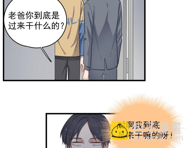 第104话 夸奖(1/2)-第107话