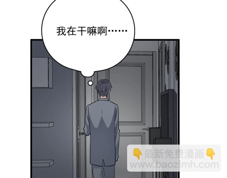 第104话 夸奖(1/2)-第107话