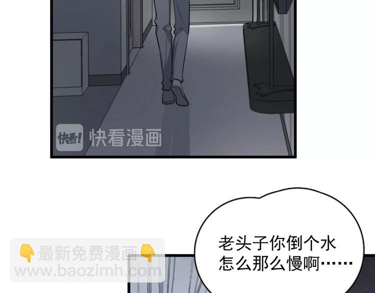 第104话 夸奖(1/2)-第107话