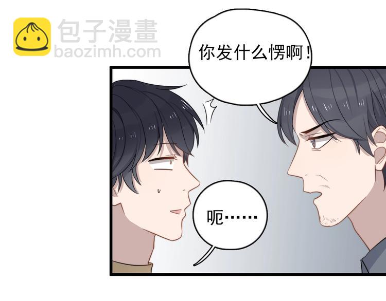 第104话 夸奖(1/2)-第107话