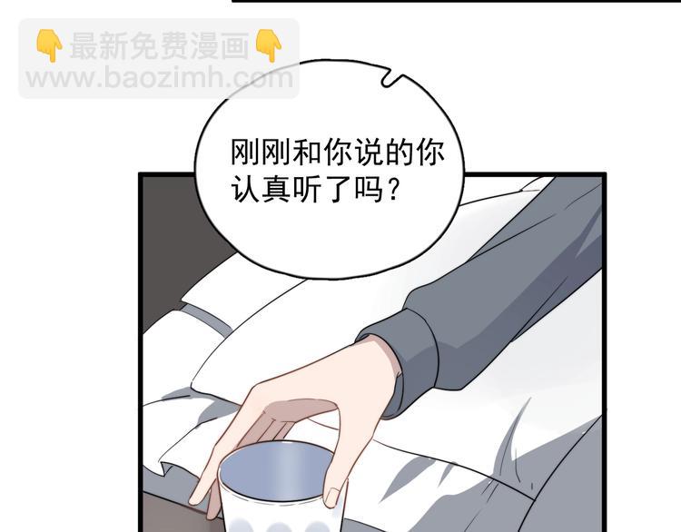 第104话 夸奖(1/2)-第107话