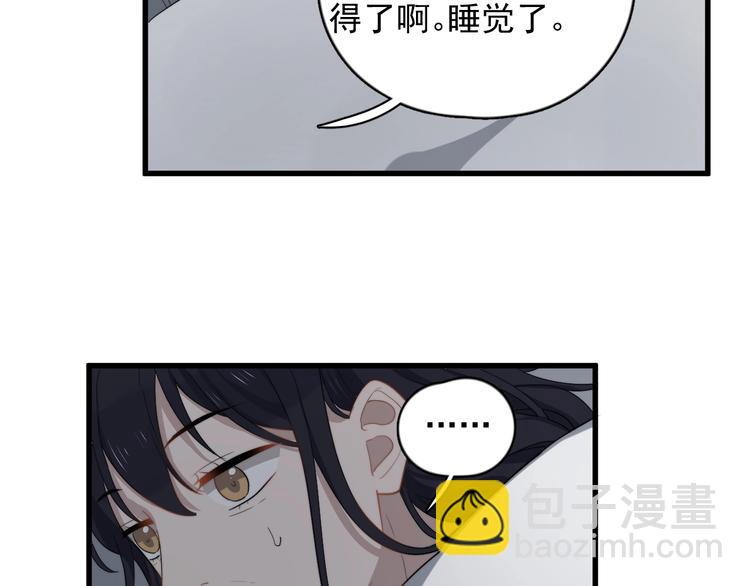 第104话 夸奖(1/2)-第107话