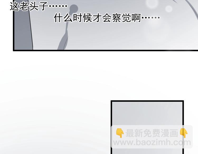 第104话 夸奖(1/2)-第107话