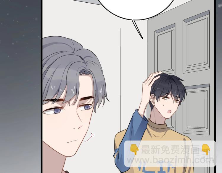 第104话 夸奖(1/2)-第107话