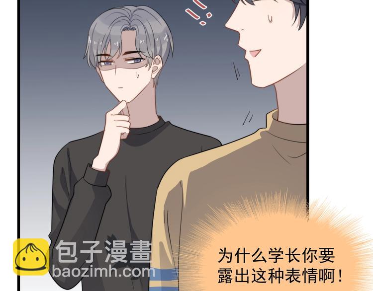 第104话 夸奖(1/2)-第107话