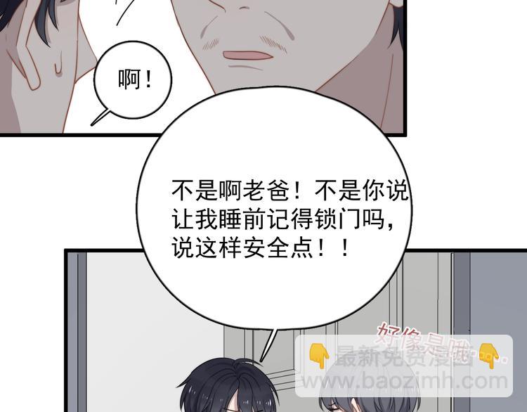 第104话 夸奖(1/2)-第107话