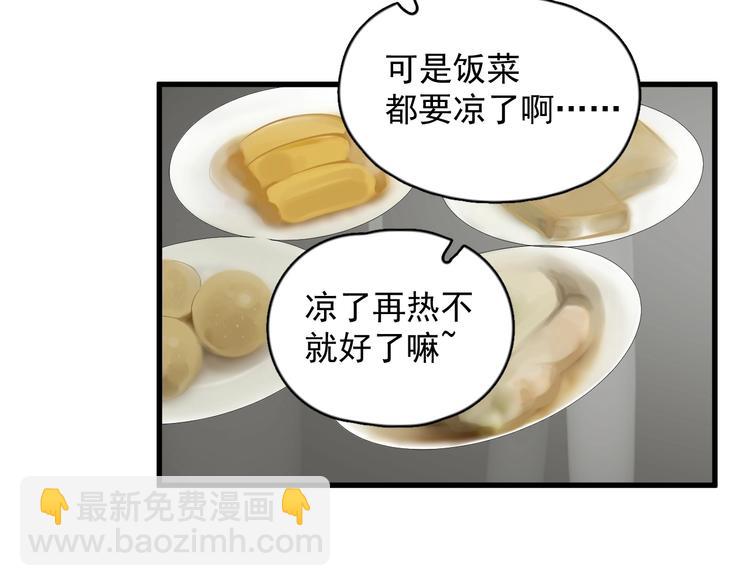 第106话 灵魂拷问(1/2)-第109话