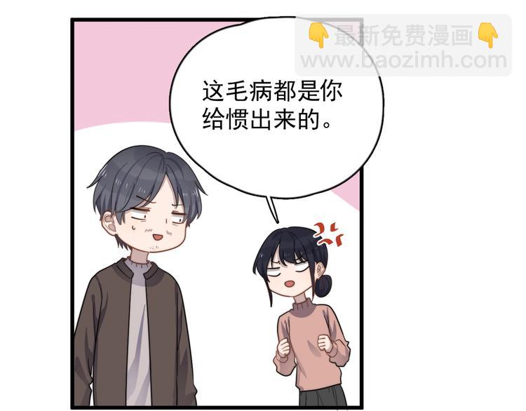 第106话 灵魂拷问(1/2)-第109话