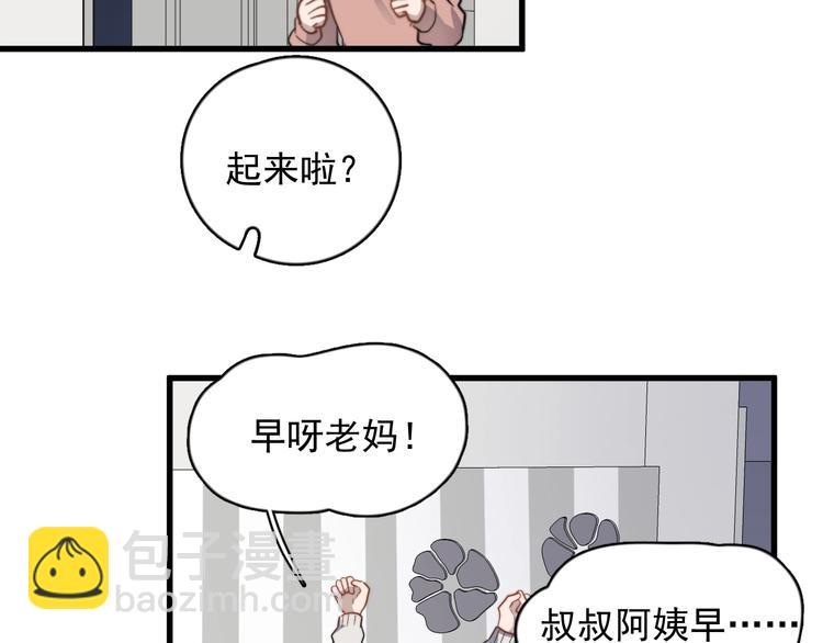 第106话 灵魂拷问(1/2)-第109话