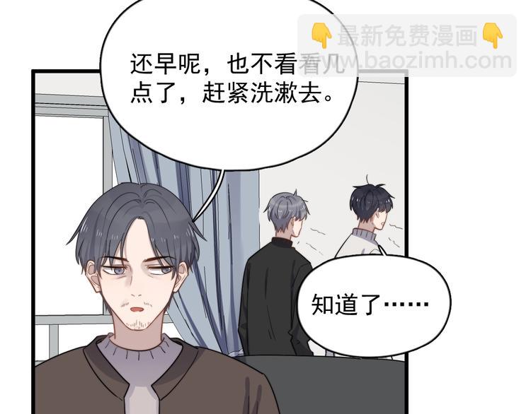 第106话 灵魂拷问(1/2)-第109话