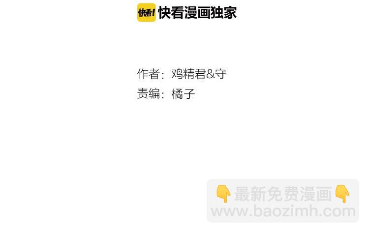 第106话 灵魂拷问(1/2)-第109话