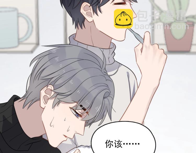 第106话 灵魂拷问(1/2)-第109话