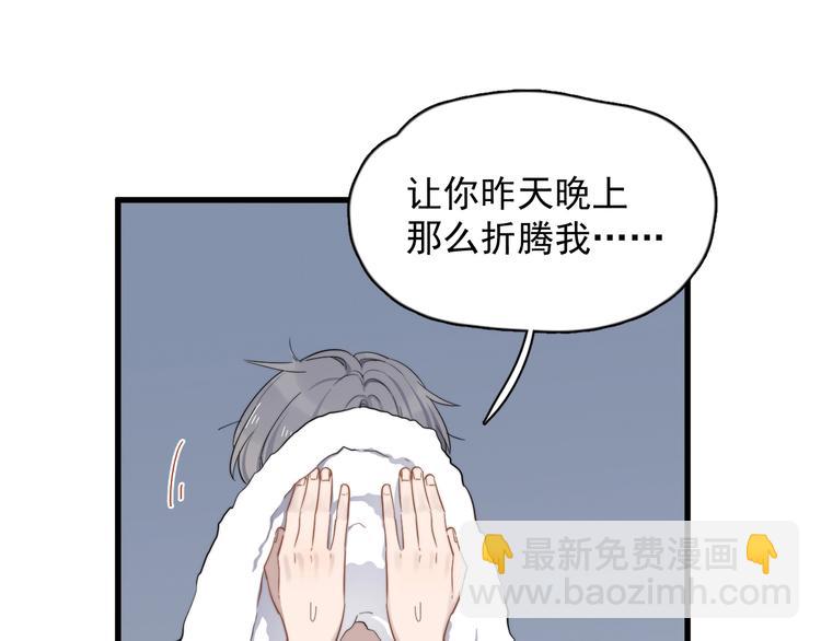第106话 灵魂拷问(1/2)-第109话