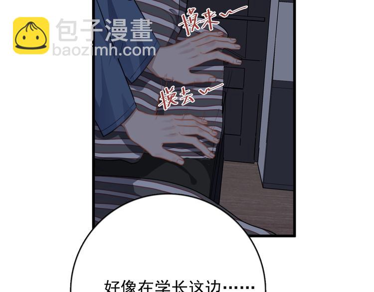 第106话 灵魂拷问(1/2)-第109话