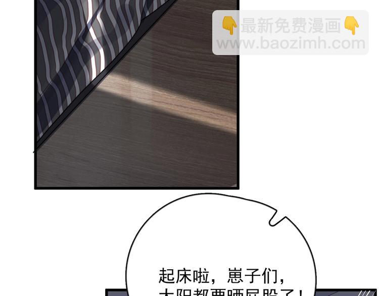 第106话 灵魂拷问(1/2)-第109话