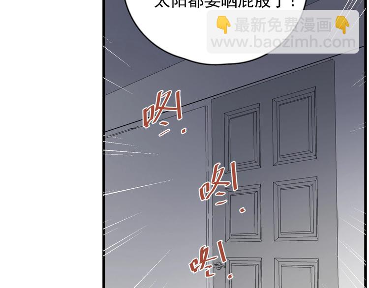 第106话 灵魂拷问(1/2)-第109话