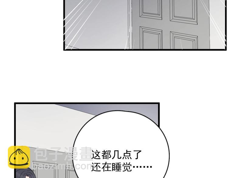 第106话 灵魂拷问(1/2)-第109话