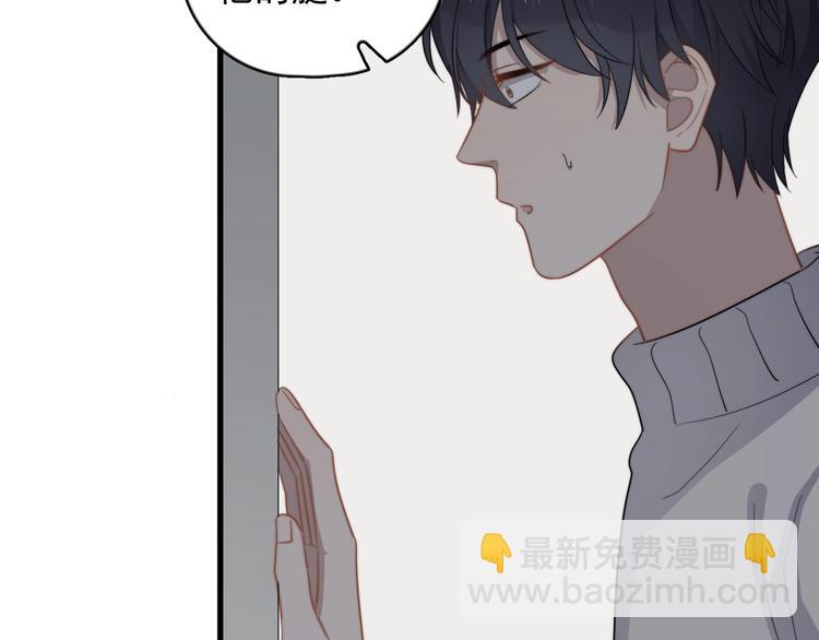 第107话 被发现的秘密(1/2)-第111话