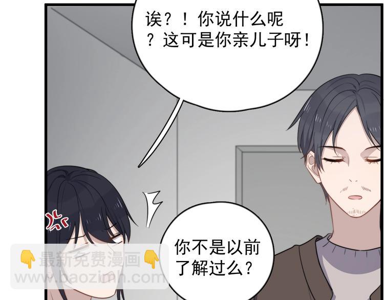 第107话 被发现的秘密(1/2)-第111话