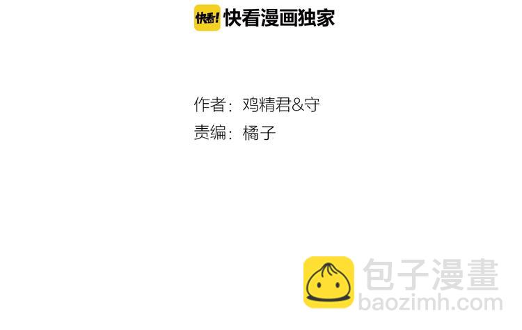 第107话 被发现的秘密(1/2)-第111话