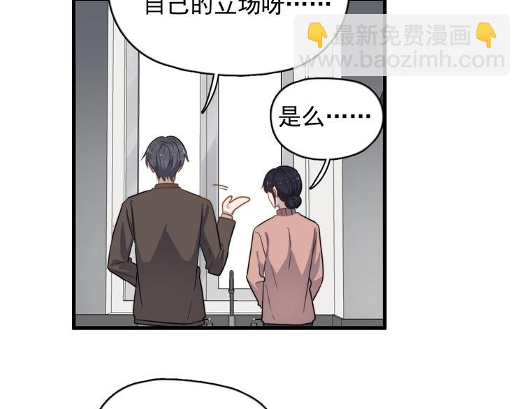 第107话 被发现的秘密(1/2)-第111话