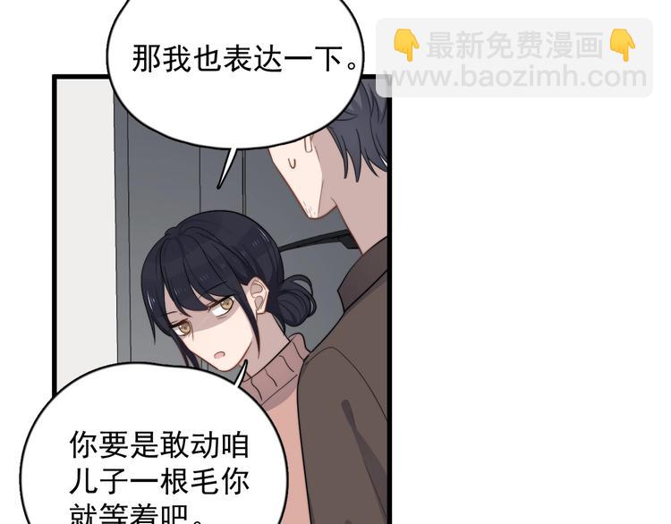 第107话 被发现的秘密(1/2)-第111话