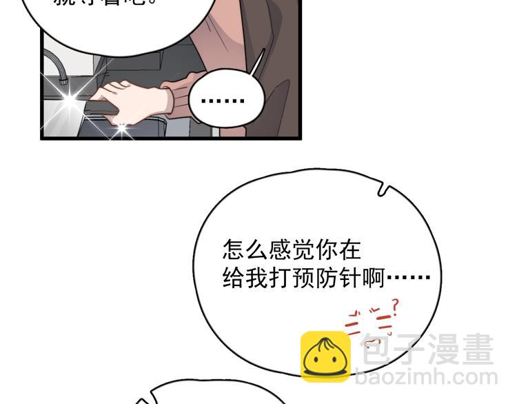 第107话 被发现的秘密(1/2)-第111话