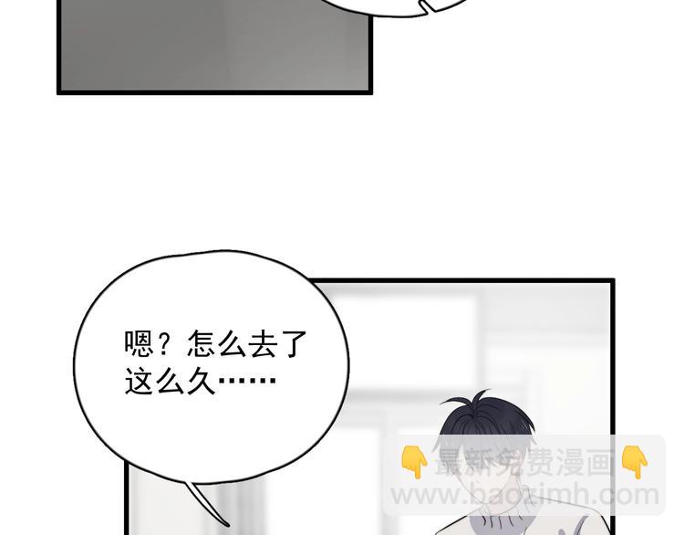 第107话 被发现的秘密(1/2)-第111话