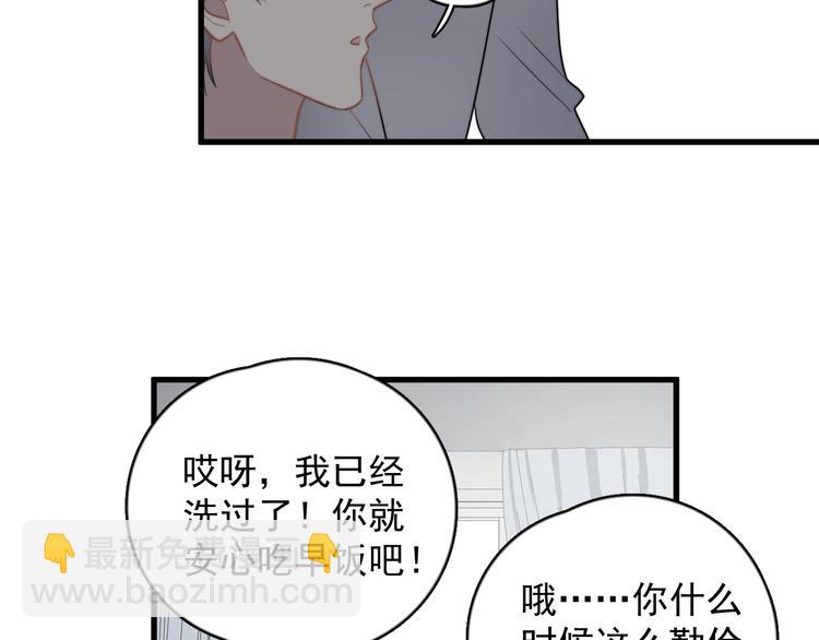 第107话 被发现的秘密(1/2)-第111话