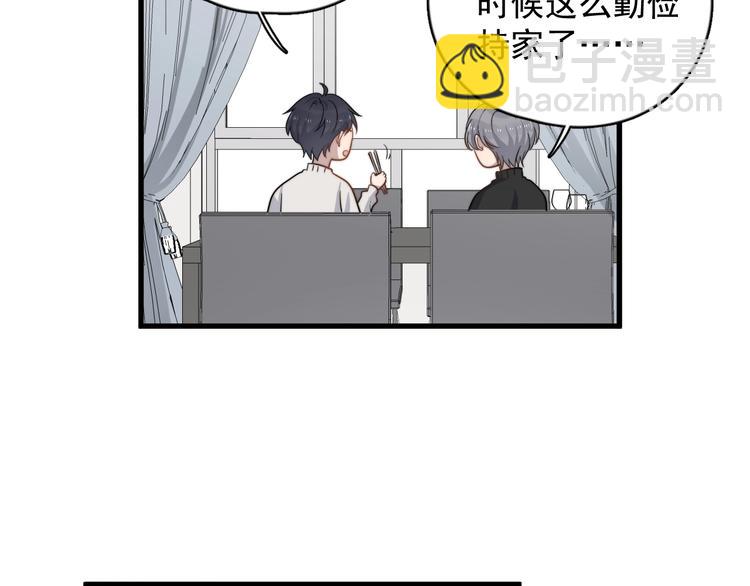 第107话 被发现的秘密(1/2)-第111话